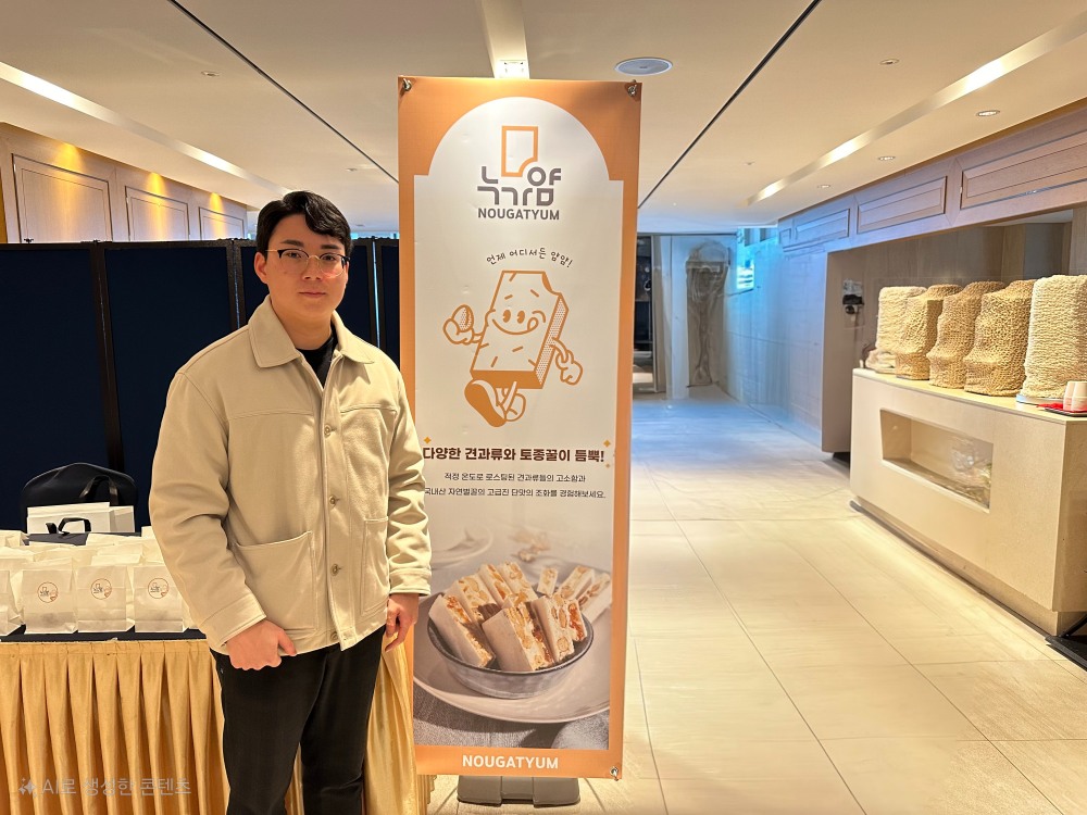 누가얌 배상수대표 / 사진제공=누가얌