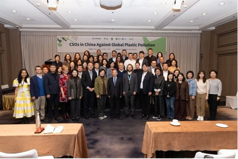 중국 시민사회단체, 부산에서 플라스틱 오염 문제 해결 위한 공동 행동 모색