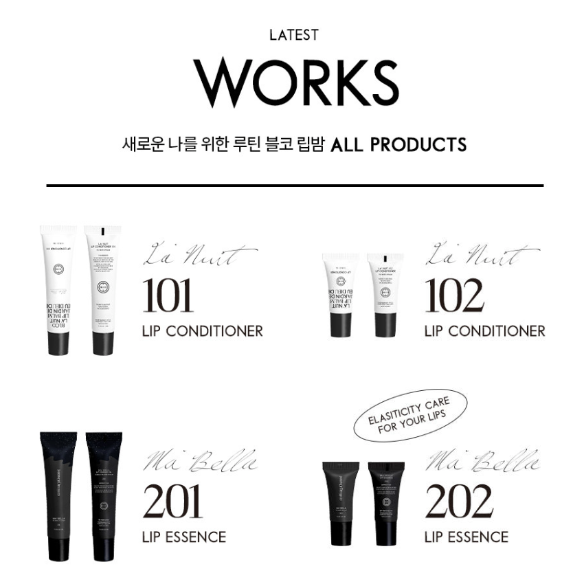 프리미엄 립 브랜드 블코(BLCO), 리뉴얼 신제품 출시