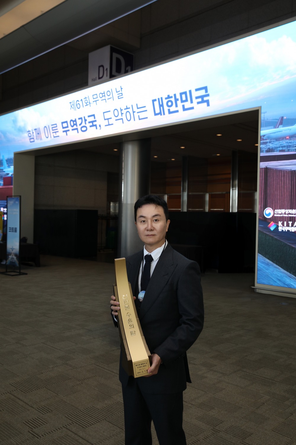 미구하라(MIGUHARA)대표 김기택