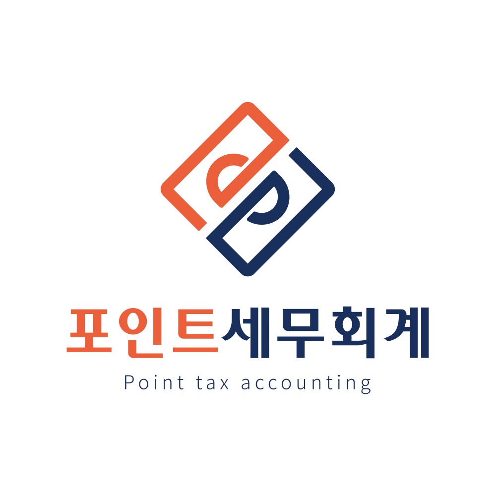 사업자등록시 절세 혜택 위해서는 ‘창업중소기업 세액감면’ 주목해야