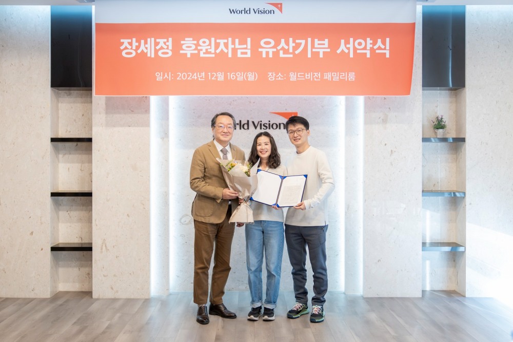 지난 16일 서울시 영등포구에 위치한 월드비전 본부에서 장세정 후원자의 유산기부 서약식이 진행됐다. 사진은 왼쪽부터 조명환 월드비전 회장, 장세정 후원자, 김재민 후원자(배우자)가 기념사진을 촬영하고 있다. (사진 = 월드비전 제공)