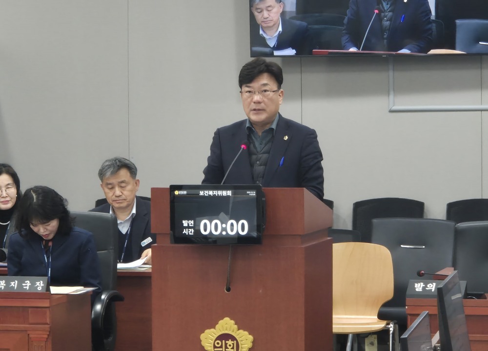 경기도의회 제공