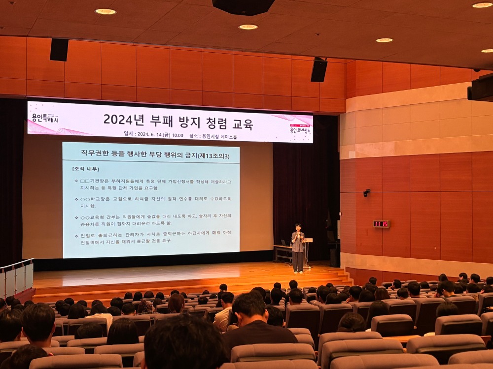 용인특례시 제공