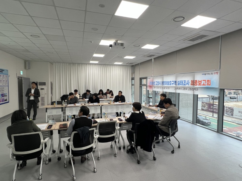 고양특례시 제공