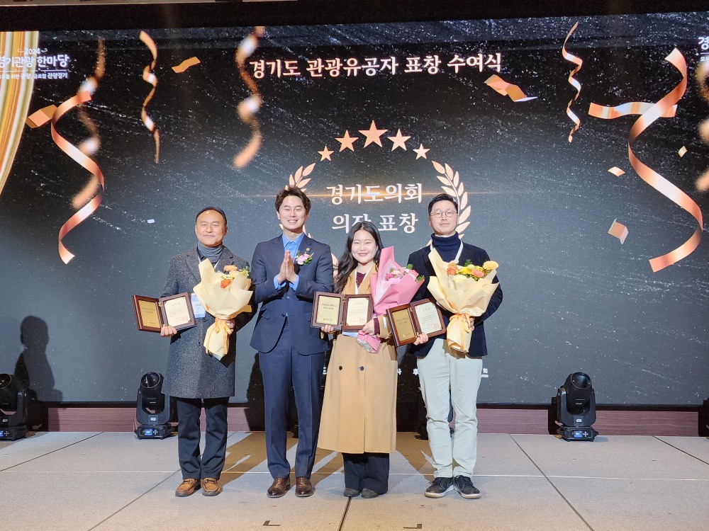 경기도의회 제공