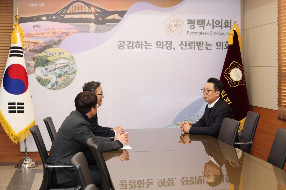 평택시의회 제공