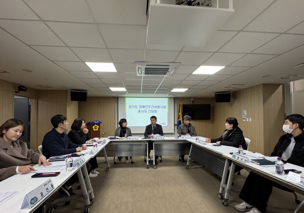 경기도의회 제공