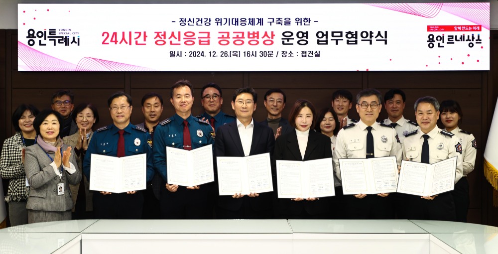 용인특례시 제공