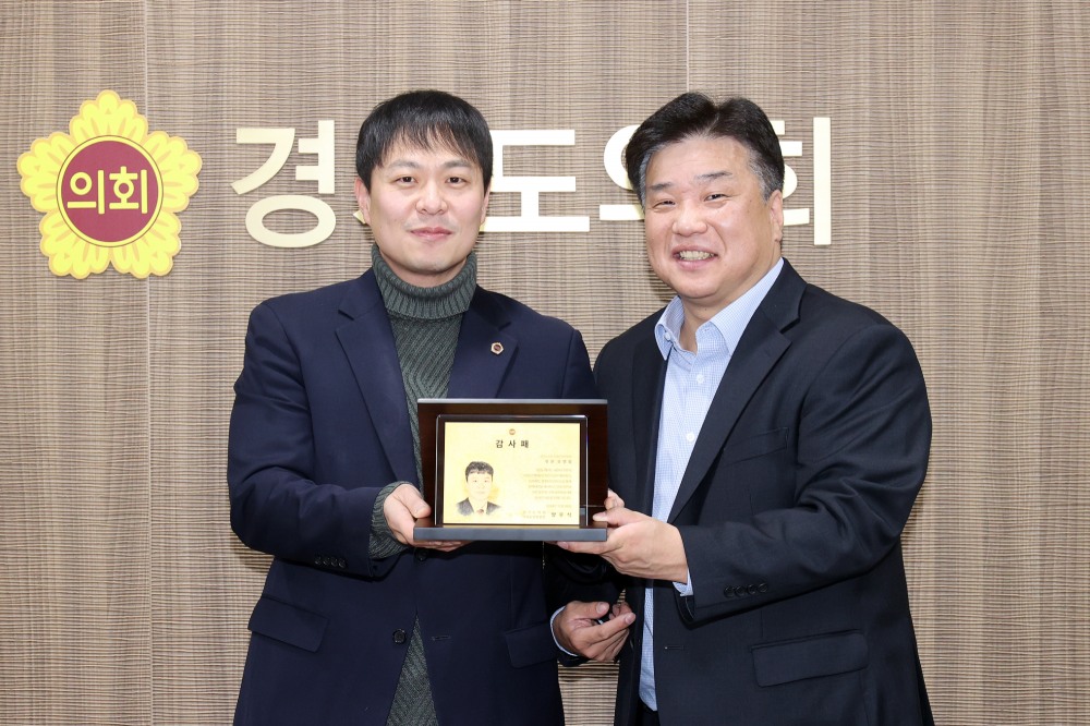 경기도의회 제공