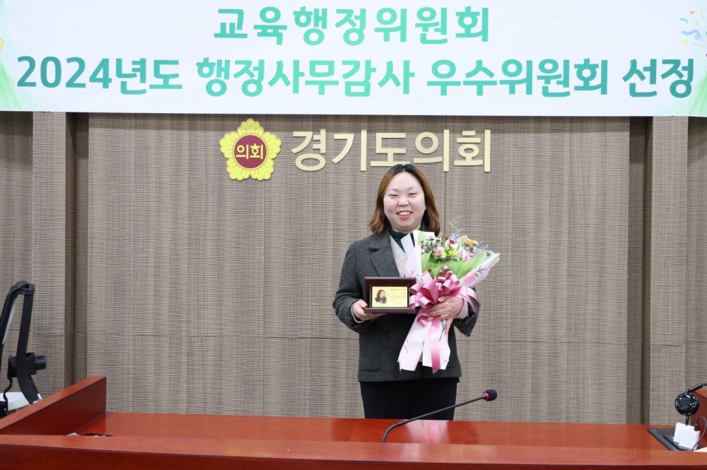 경기도의회 제공