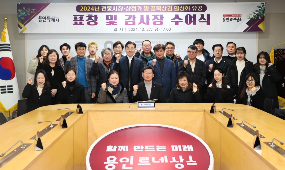 용인특례시 제공