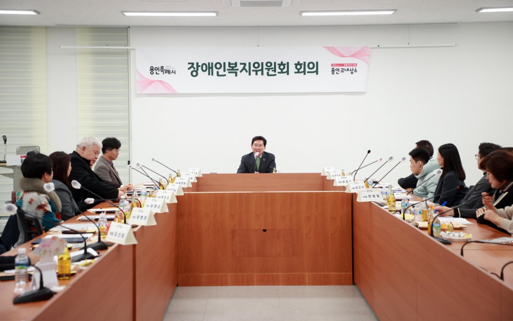 용인특례시 제공