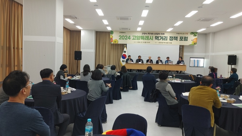 고양특례시 제공