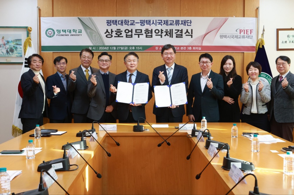 평택시국제교류재단 제공