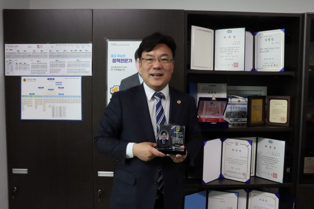 경기도의회 제공