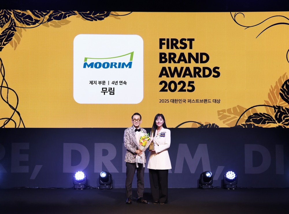 ‘2025 대한민국 퍼스트브랜드 대상’ 제지 부문 만족도 4년 연속 1위를 차지한 무림 / 사진제공=무림