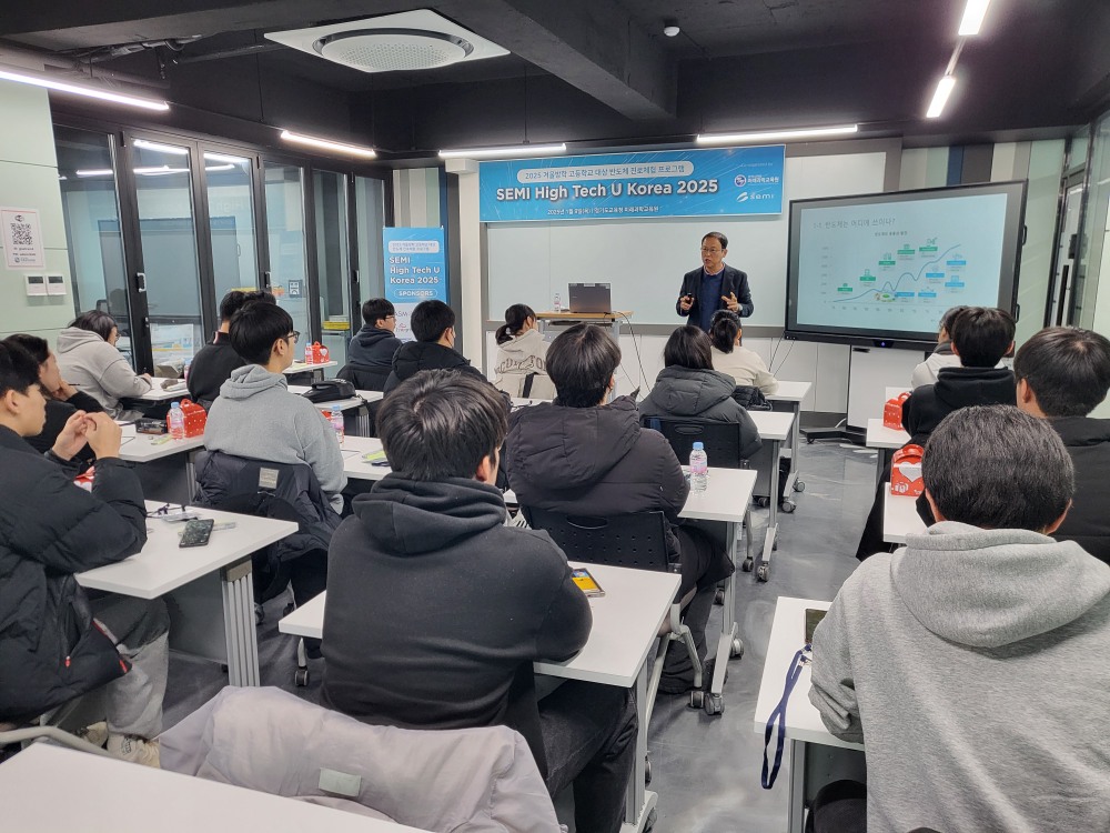 경기도교육청미래과학교육원 제공