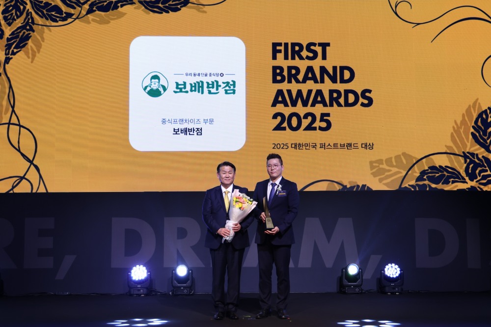 보배반점, ‘2025 대한민국 퍼스트브랜드’ 중식프랜차이즈 대상