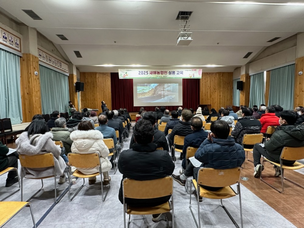 고양특례시 농업기술센터 제공