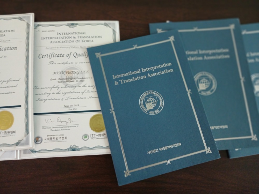 통번단기 수강료 인상전 최대50% ITT번역+ITT통역 프로모션 진행