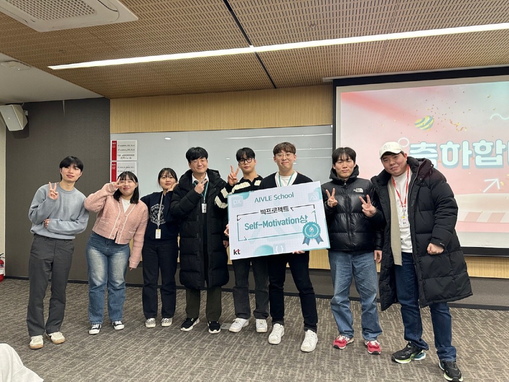 청년 인재로 디지털 미래 연다, KT AIVLE School의 혁신 비전