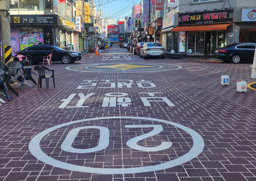 인천남동구 구월동 밴댕이 골목 상권 보행자우선 도로 (제공=인천남동구청)