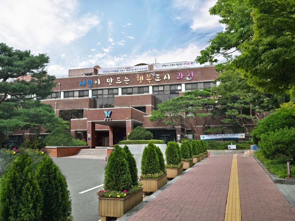 결혼정보회사 제이노블, 과천시청과 결혼서비스 업무협약