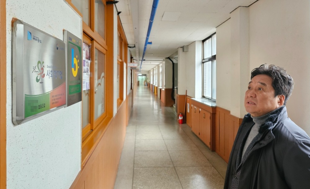 경기도의회 김호겸 의원