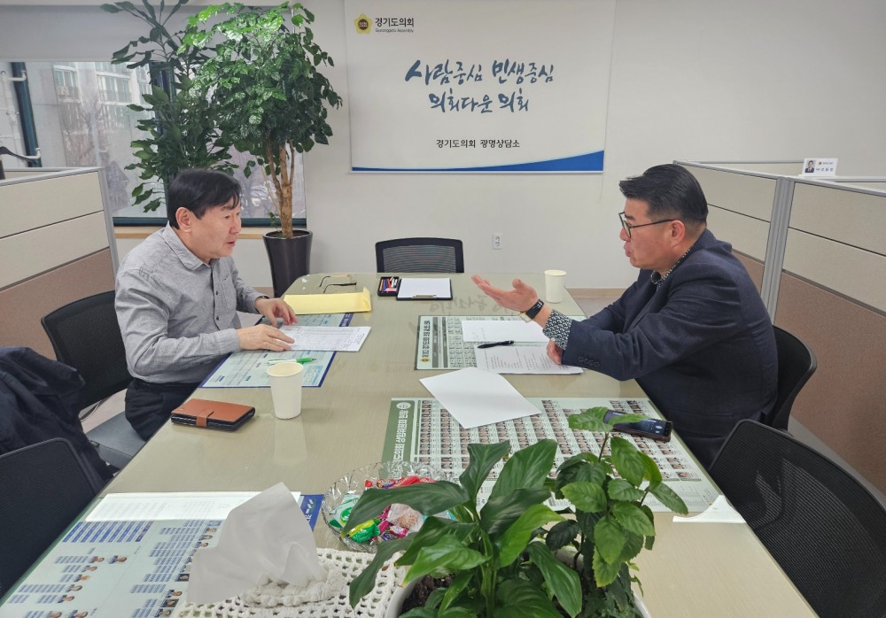 경기도의회 제공