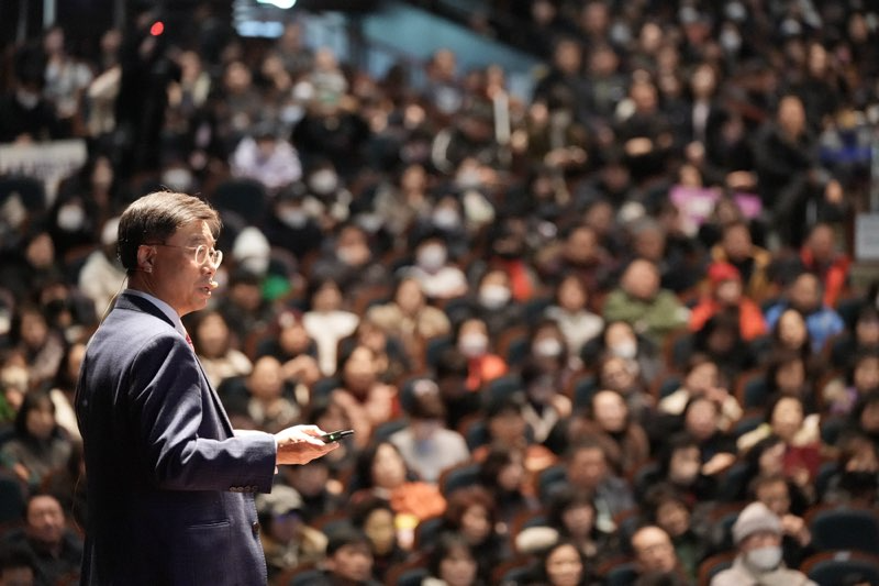 신상진 성남시장, 중원구 시민과의 새해인사회