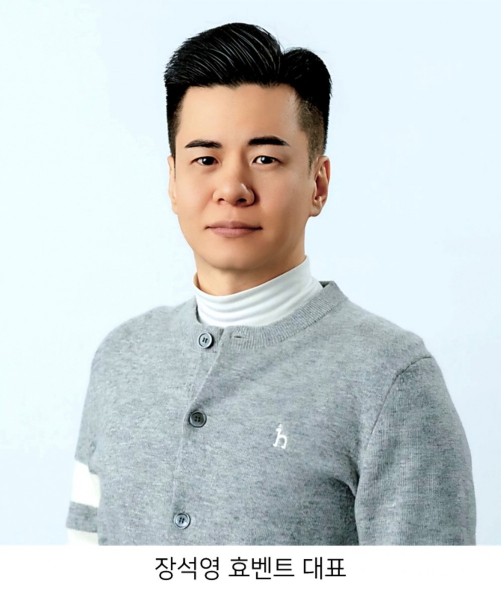 효벤트, 요양원·데이케어센터·주간보호센터 창업 컨설팅 및 선진 돌봄 서비스 제공