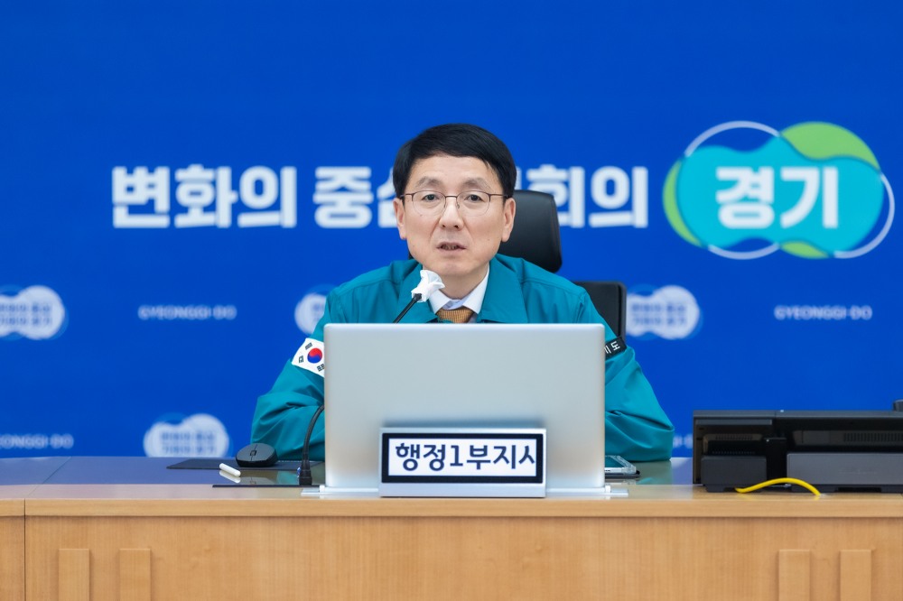 김성중 행정1부지사