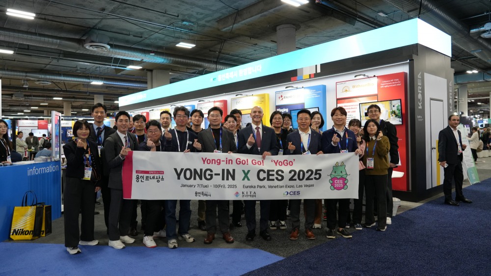 용인특례시 제공