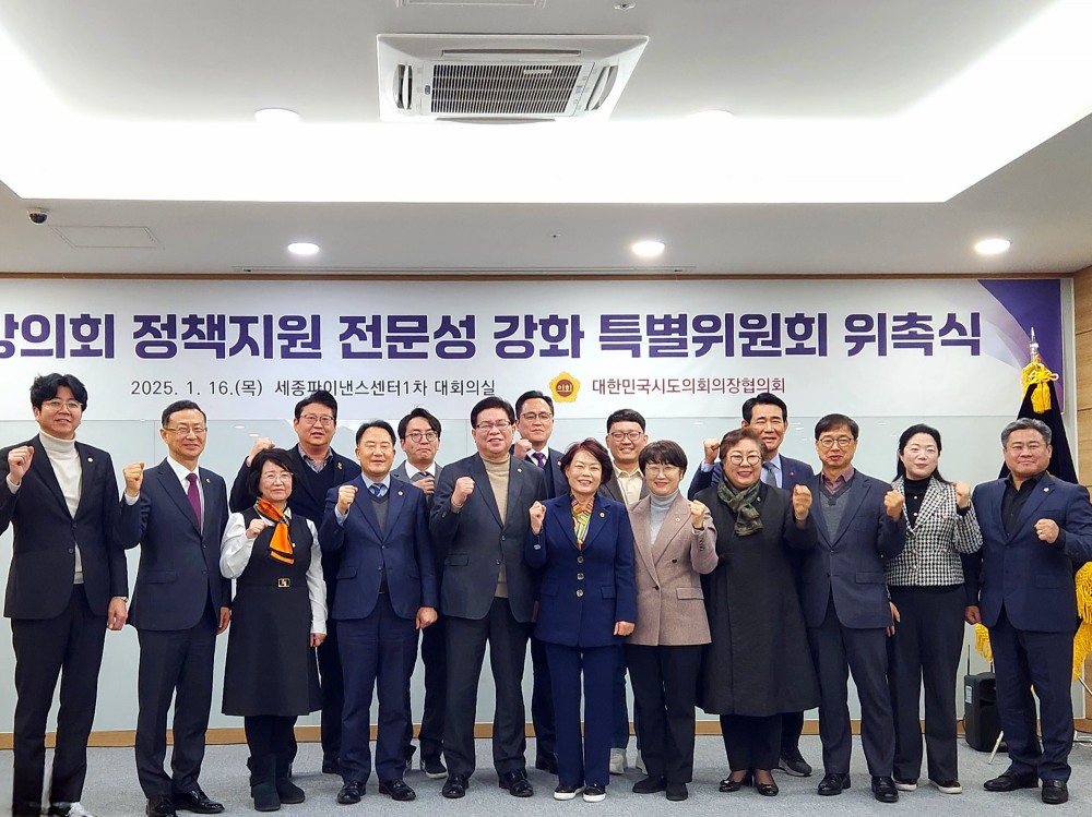 경기도의회 제공