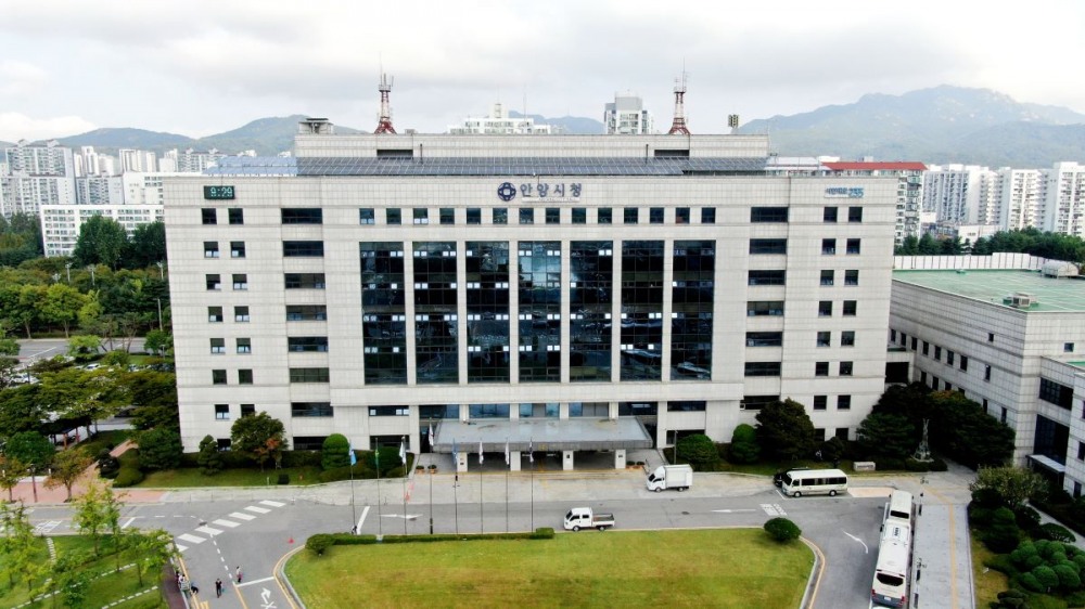 안양시청 전경
