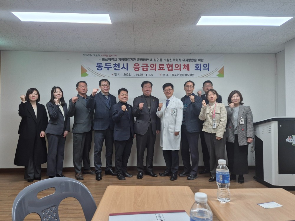 경기도의회 제공