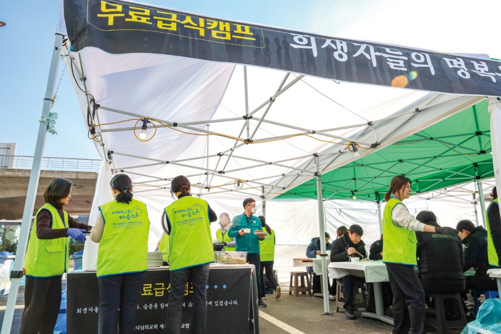 하나님의 교회가 제주항공 여객기 참사로 슬픔에 잠긴 유가족들을 위로하고자 무료급식봉사를 진행한다. 유관기관 및 관공서·경찰·소방·의료 관계자들은 물론 자원봉사자들도 이 교회 급식캠프를 찾아 식사하고 있다.