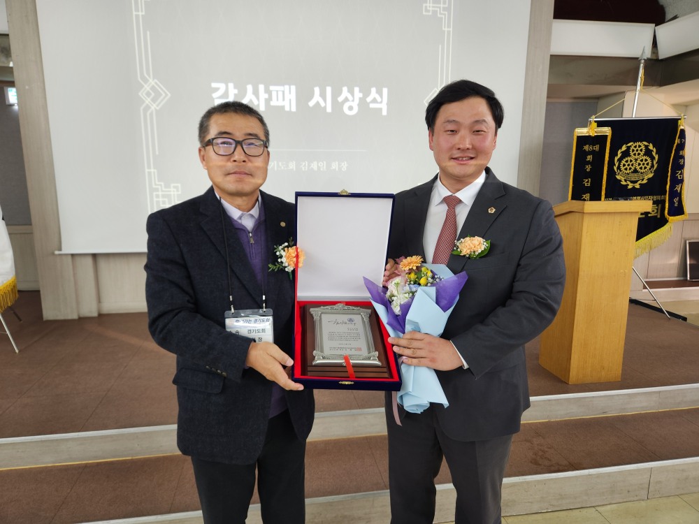 경기도의회 제공