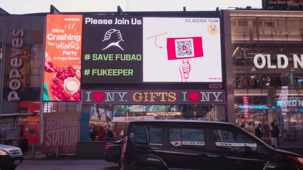 푸_키퍼팀에서 뉴욕타임스퀘어에 집행한 광고 / 사진제공=푸_키퍼팀