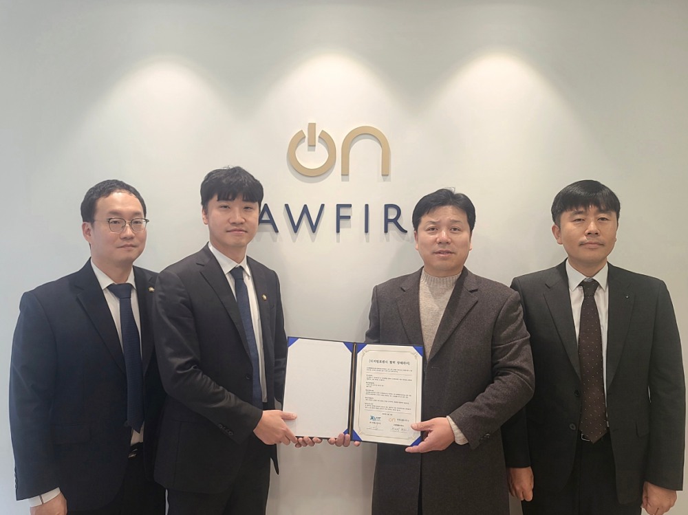 오엔법률사무소, 비에스아이티와 디지털포렌식 서비스 제공을 위한 업무 협약 체결