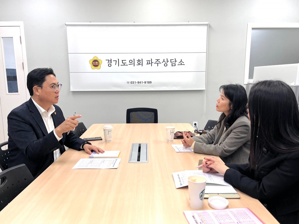 경기도의회 제공