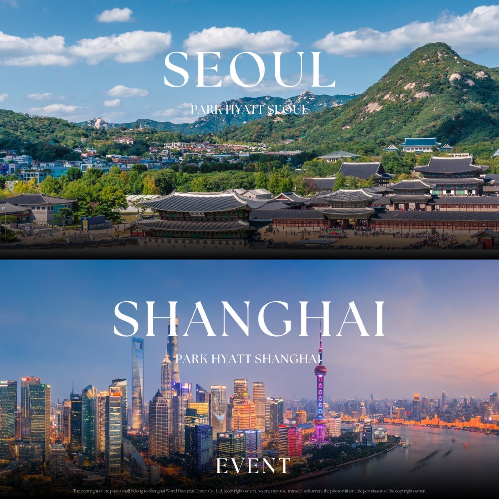 파크 하얏트 서울, 파크 하얏트 상하이와 새해맞이 인스타그램 이벤트 선봬