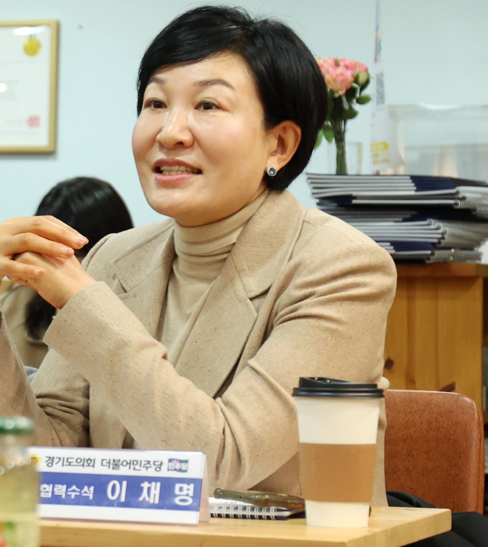 경기도의회 이채명 의원