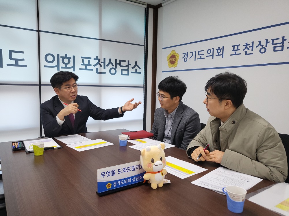 경기도의회 제공