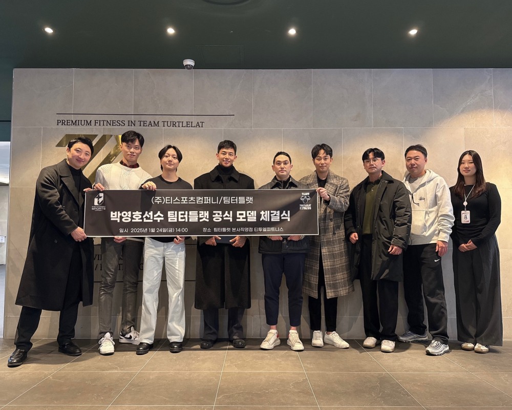 팀터틀랫 24시 피트니스, 인플루언서 박영호 공식 홍보모델로 선정