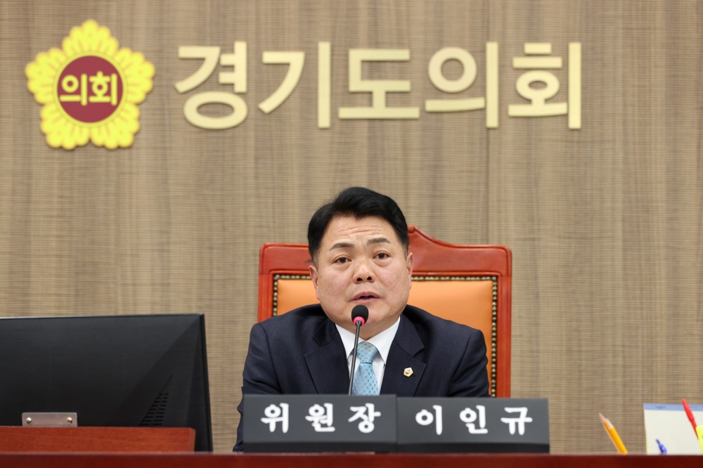 경기도의회 이인규 의원