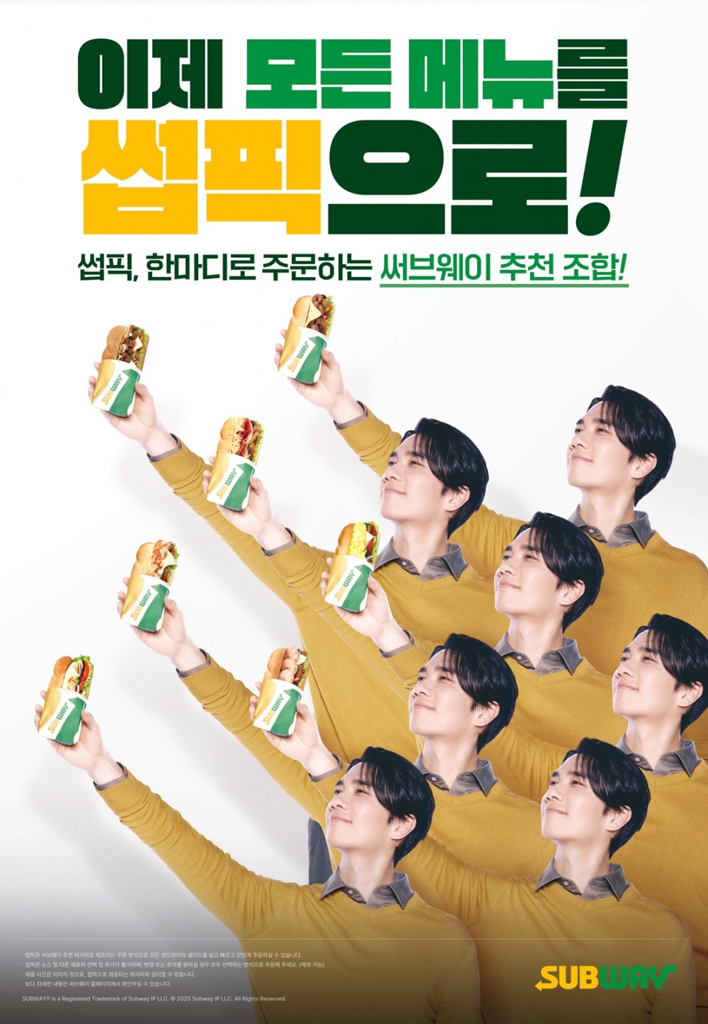 써브웨이, ‘썹픽’ 전 메뉴 확대 론칭