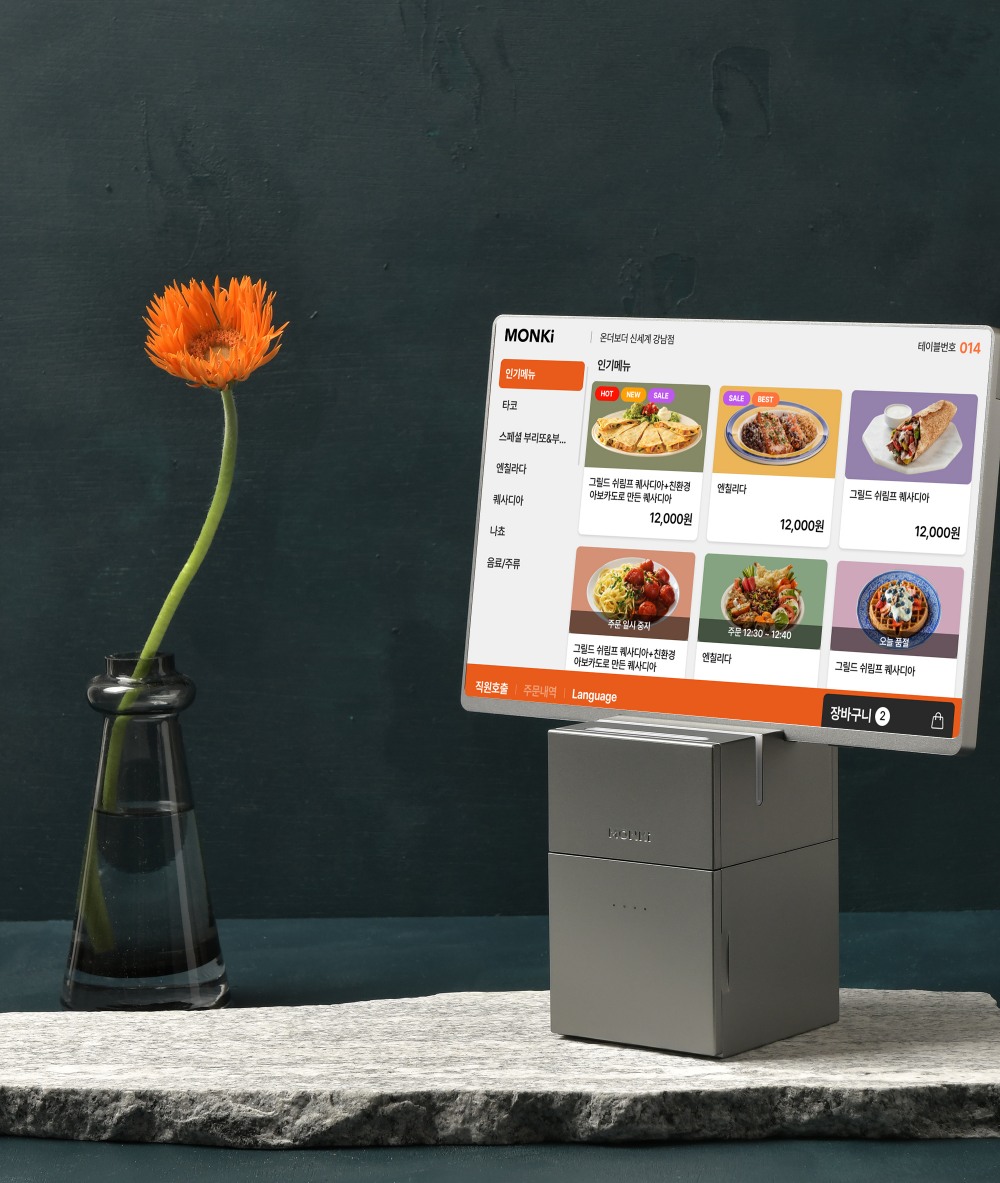 세계 최초 특허받은 먼키 테이블오더, 프리미엄 외식 엔타스그룹 서비스 제공