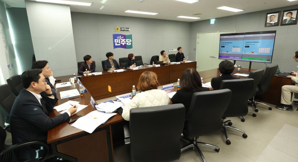 경기도의회 제공